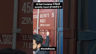 How much quantity can be imported in 40 feet container?|Import Export Business |  by Harsh Dhawan