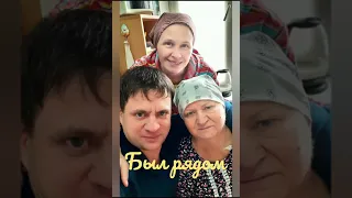 мой юбилей 45 лет...видеоподарок от жены