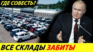 ⛔️КИТАЙЦЫ ДУРЯТ ВСЮ РОССИЮ❗❗❗ ОНИ ПОВЫСИЛИ ЦЕНЫ НА АВТО В 3 РАЗА🔥 НОВОСТИ СЕГОДНЯ✅