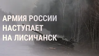 Ракетные удары по школе и железной дороге в Украине | НОВОСТИ