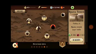 КАК ПОЛУЧИТЬ КОГТИ РЫСИ БЕСПЛАТНО. ЧАСТЬ 2. В shadow fight 2.