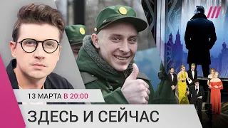 В РФ увеличат призывной возраст. «Навальный» получил «Оскар». Ходорковский об антивоенной коалиции