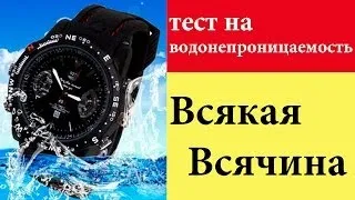 Часы против банки или тест на водонепроницаемость (Aliexpress, часы Lapgo)