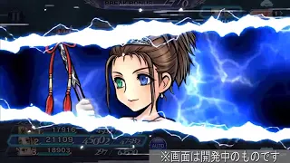 Yuna BURST Showcase! [DFFOO JP]