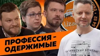 Что движет благотворителями на самом деле? / Редакция