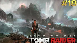 Еще чуть чуть и я буду у источника ➤ Rise of the tomb raider #18