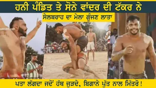 Quarter Final | Bullowal Vs Kalyan Sukha | Sailbrah (Bathinda) Kabaddi Tournament 21 Sep 2022