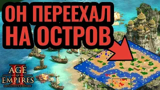 Необычная война за море. DauT vs Tim. Стратегия Age of Empires 2