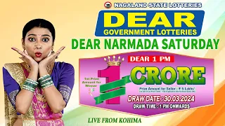 DEAR NARMADA SATURDAY WEEKLY DEAR 1 PM ONWARDS DRAW DATE 30.03.2024 NAGALAND STATE LOTTERIES