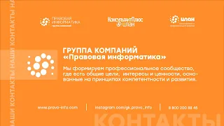 Бевзенко Р.С - Понятие и виды сделок. Особенность регулирования односторонних сделок.