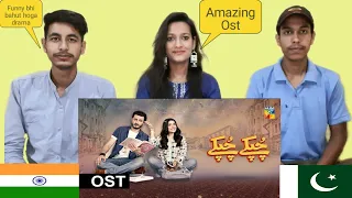 Indian Reaction On | Chupke Chupke | Full Ost | HUM TV | Drama