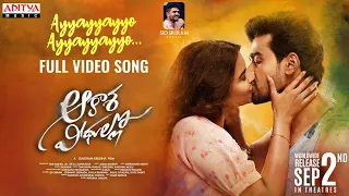 Sid Sriram's Ayyayayyo Video song | Aakasa Veedhullo on Sep 2nd | Gautham Krishna, Pujita | Judah S