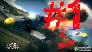 Эпичная война в war thunder #1