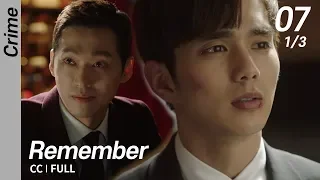 [CC/FULL] Remember EP07 (1/3) | 리멤버