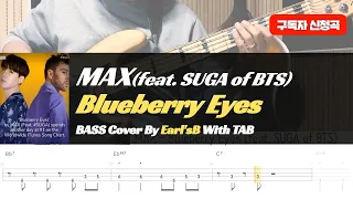 MAX_Blueberry Eyes (feat. SUGA of BTS)_Bass Cover Solution No.75 with TAB