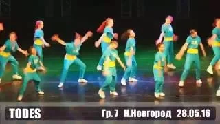 ТОДЕС Нижний Новгород 7 группа  Нанотехно - 28 мая 2016