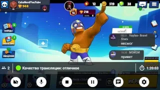 Стрим игры "Brawl Stars".