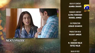 Pyari Nimmo Episode 12 Teaser - 17th September 2023 - HAR PAL GEO