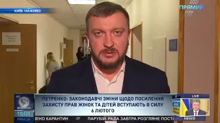 Павло Петренко про те, що буде з неплатниками аліментів