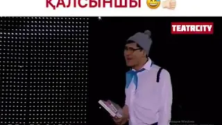 БІЗДІҢ МЕКТЕП ЖАБЫЛЫП ҚАЛСЫНШЫ😅😂😂😂😂👌