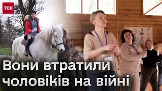 👁️ На Волині влаштували артреабілітацію для жінок, які втратили чоловіків на війні