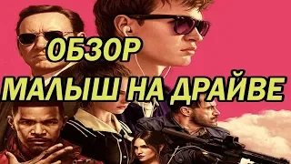 ZШ №20 Малыш на драйве/ZШ №21 удалили из-за АП/ссылка в описании