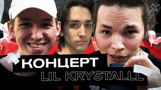 BOTTOM НА КОНЦЕРТЕ LIL KRYSTALLL В УФЕ