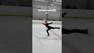 6/6 Все одинарные 🥹 #figureskating #спорт #фигуристка #фигурноекатание #лед #shorts #short