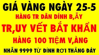 Giá vàng hôm nay ngày 25-5-2024 - giá vàng 9999 hôm nay - giá vàng 9999 - bảng giá vàng sjc 9999 24k