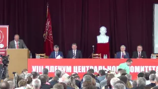 2/19. 20.06.2015 г. На пленуме Цк КПРФ. Доклад Зюганова Г.А.