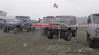 Турнир Внедорожников в городе Салаир Екатерининский тракт 2018