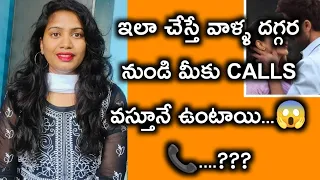 వాళ్ళకి మీరే ప్రపంచం అవ్వాలంటే...🤫?||When should they remember you?