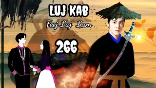 Luj Kab Part 266 Hmong Storieds 苗族的故事