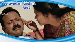 New Tamil cinema MEERAVUDAN KRISHNA | Part 9