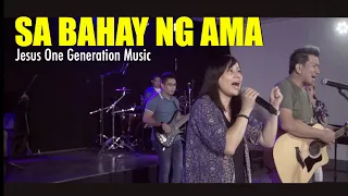 Sa Bahay Ng Ama (Live) JESUS ONE GENERATION [SABIK SA PRESENSYA MO RELAUNCH]