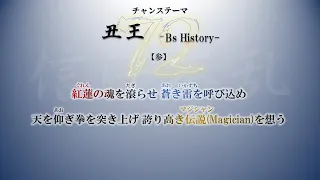 オリックス・バファローズ應援歌メドレー2020 決定版