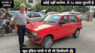 कार और मालिक दोनों की उम्र का अंदाज़ा नहीं लगा सकते 👌 | INDIA'S Best Restored 1985 Maruti 800 ❤️