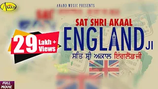 Sat Shri Akaal England Ji l Full Movie l Latest Punjabi Movies l New Punjabi Movie 2017