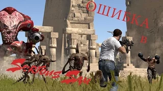 Как исправить ошибку в игре Serious sam!