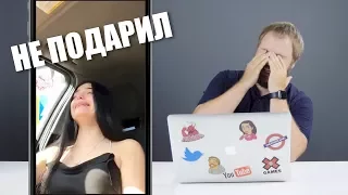 Не подарил девушке iPhone 7