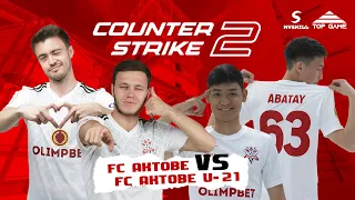 CS2 Match / FC Aktobe vs FC Aktobe U-21