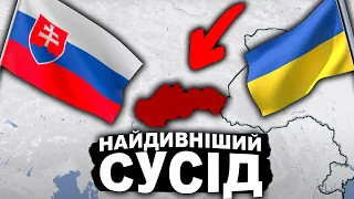 Що Ми Знаємо Про Словаччину? Історія Словаччини | Історія України від імені Т.Г. Шевченка