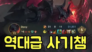 "와 얘는 그냥 챔프 잘못 만들었네;;" 역대급 사기챔프 아트록스 등장! 와일드리프트 도비 Wild Rift Dovy Aatrox Play