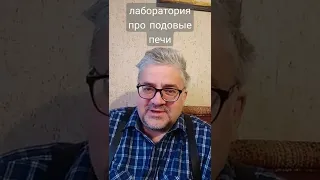 розжиг печей сверху как приём топки