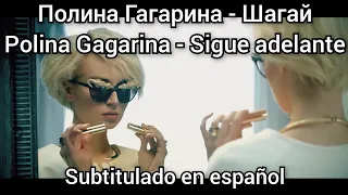 Polina Gagarina - Шагай. Subtítulos en español. 60fps / Shagay Shangay.