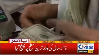 Sharp Increase In Dollar Prices | 6pm News Headlines | 7 Sep 2021 | City42