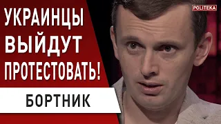 Карантин пора сворачивать! Саакашвили найдут должность без депутатов! Бортник: коронавирус, Мишустин