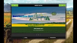 Farming Simulator 17 Let's play карта Borcher See2k17 v1.2 (обзор,карьера,мп)#1