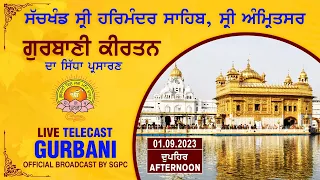 Official SGPC LIVE | Gurbani Kirtan | Sachkhand Sri Harmandir Sahib, Sri Amritsar | 01.09.2023
