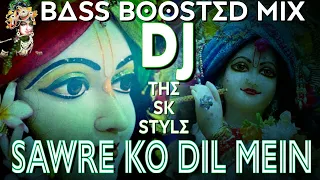 #Krishna Bhajan
        Sawre_Ko_Dil_Me_Basa_Kar_To_Dekho || Bass Boosted Mix || Janmastmi Special || DJ AKJ